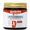 Japanese Massage Gel (Pack of 2)
